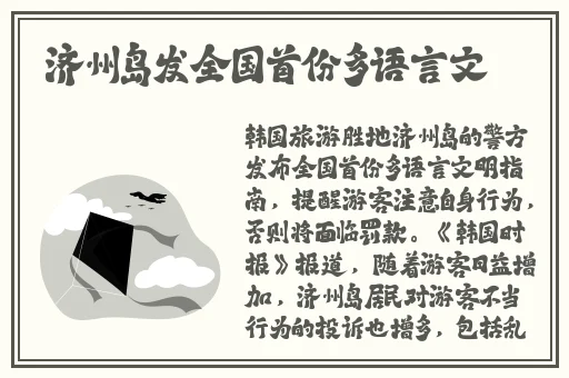 禁欲短文集合老师
